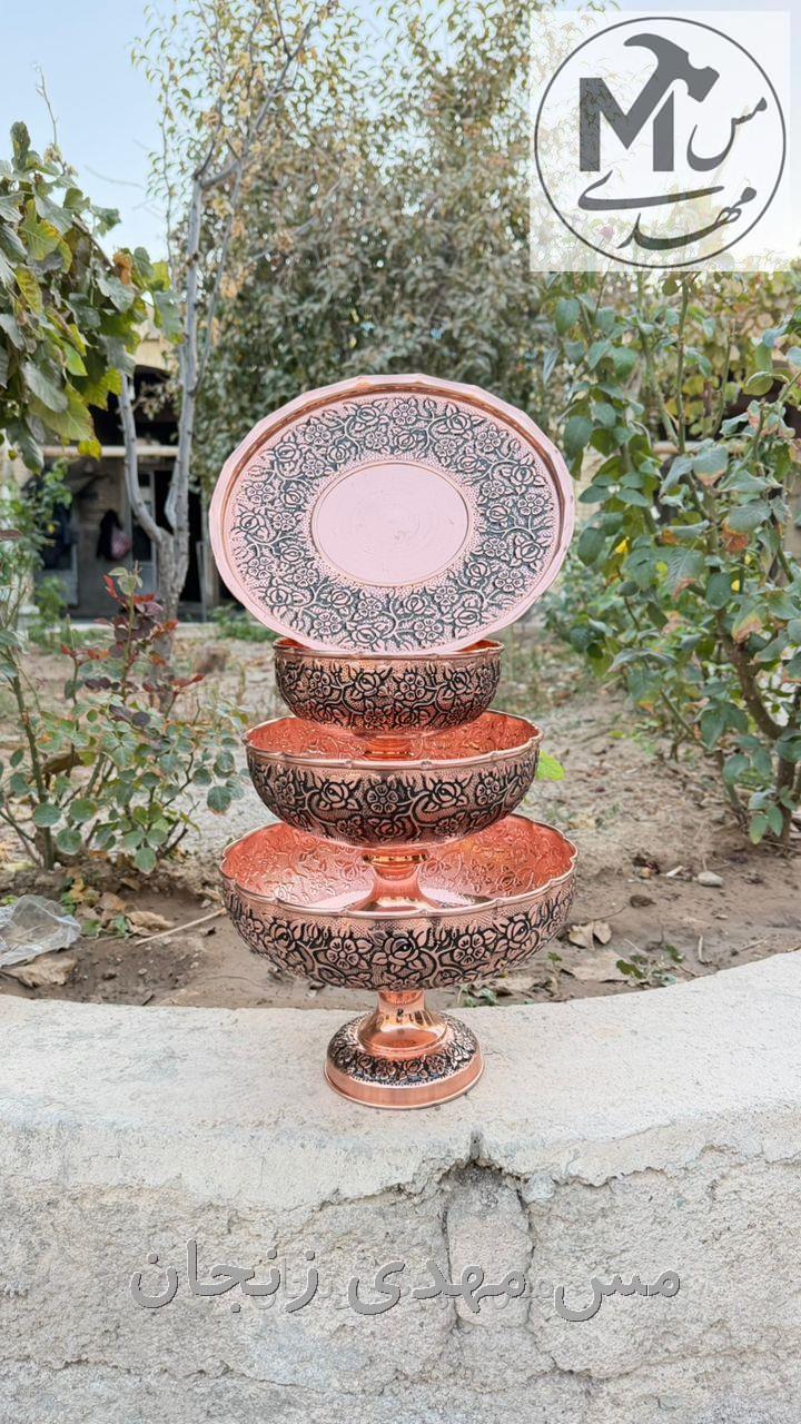 ست گلدیس مسی