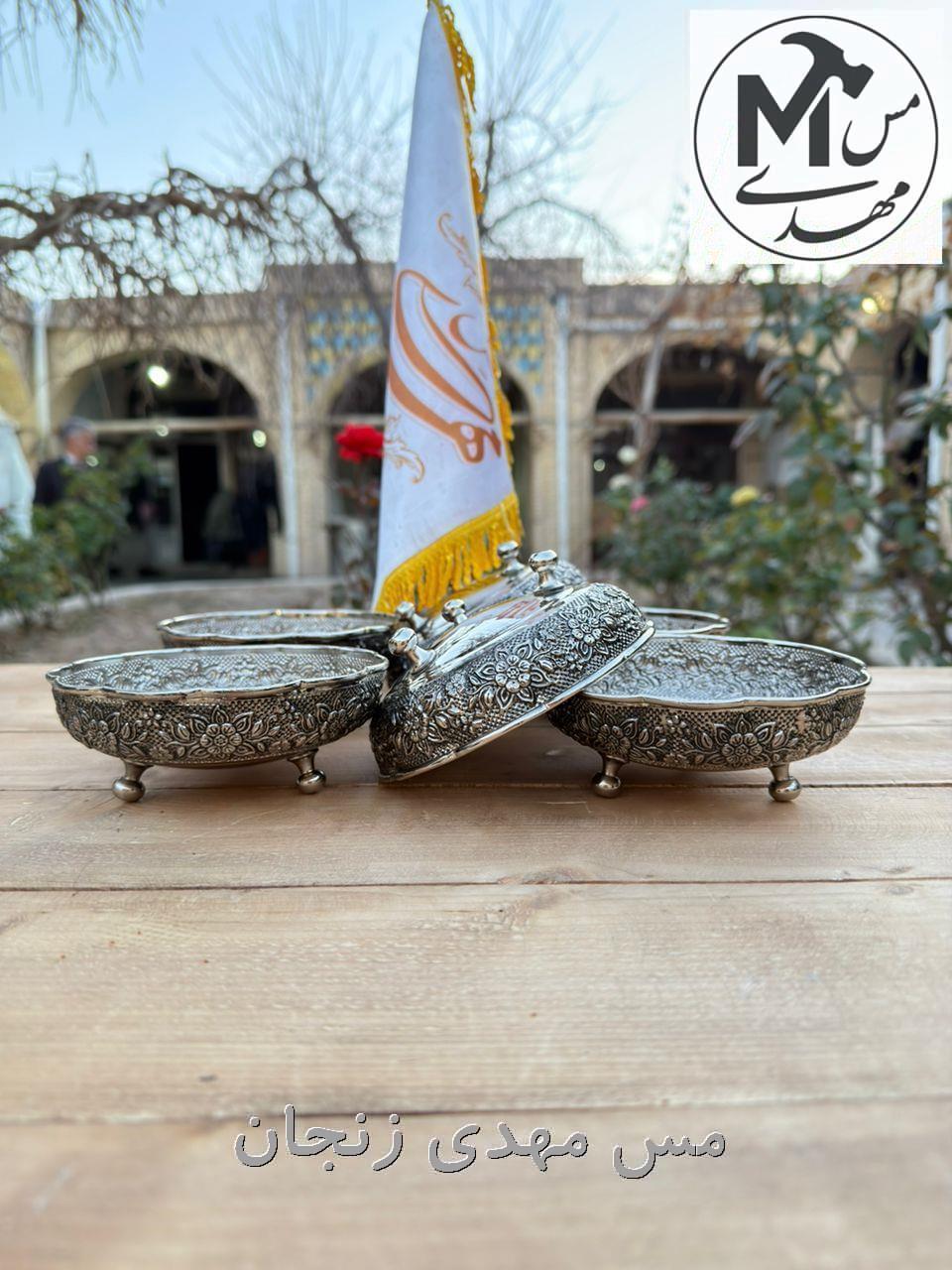 اجیل خوری کروم گلبرگی نانو 