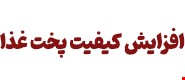 خواص مس