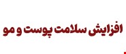 خواص مس