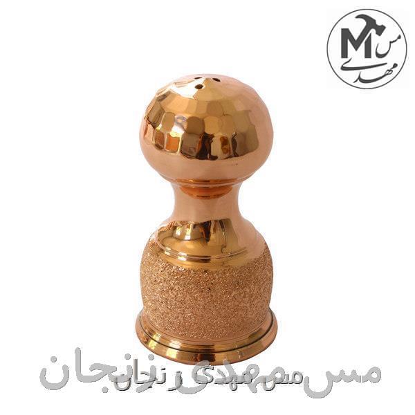 نمکدان مسی مدل چکشی پرداز