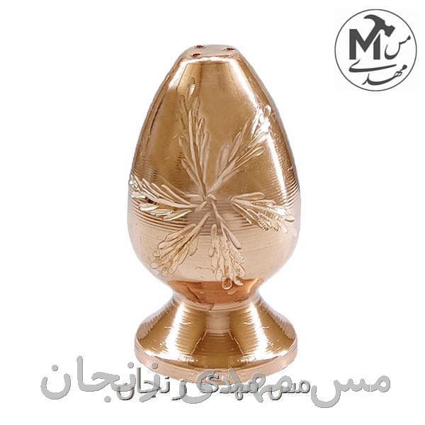 نمکدان مسی طرح لیزر